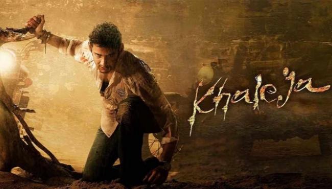 Mahesh Babu’s Khaleja Re-release Box Office Collection: Earns Rs 11.83